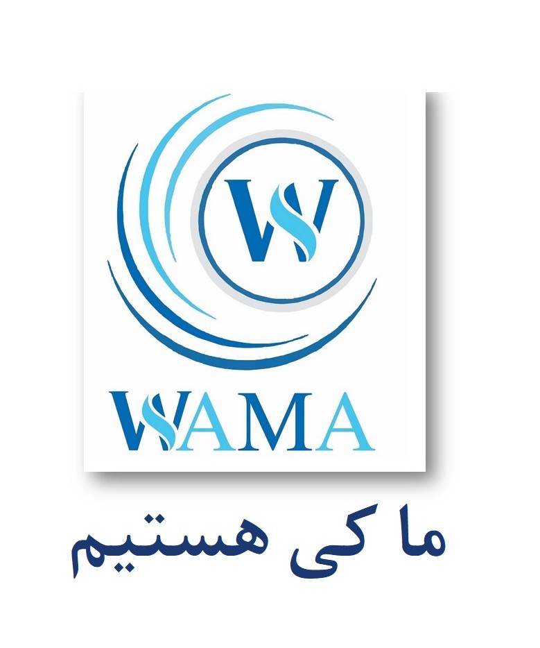 در باره ما
